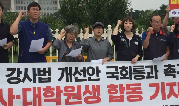 전국대학강사노조, 전국대학원생노조, 한국비정규교수노조 조합원들이 지난해 9월 서울 여의도 국회 앞에서 강사법 개선안 국회통과를 촉구하는 시위를 벌이고 있다. 사진제공=전국대학강사노조