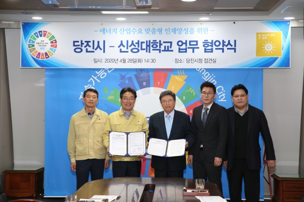 당진에너지 이미지