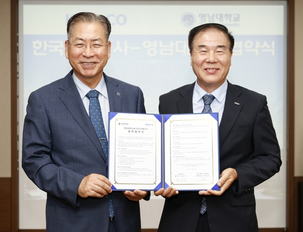 왼쪽부터 영남대 서길수 총장, 한국조폐공사 권칠인 화폐본부장