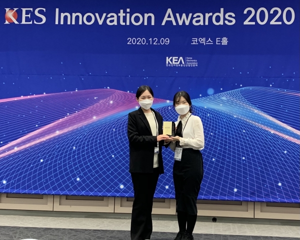 KES 2020에서 KES Innovation Awards Best Content에 선정된 ㈜서로커넥트 1부