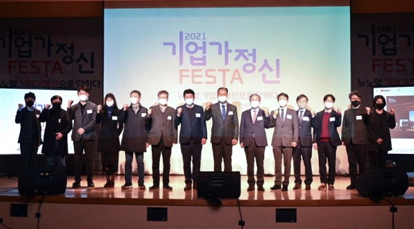 영남대학교가 27일과 28일 이틀간 ‘기업가정신 FESTA’를 온라인 개최했다.