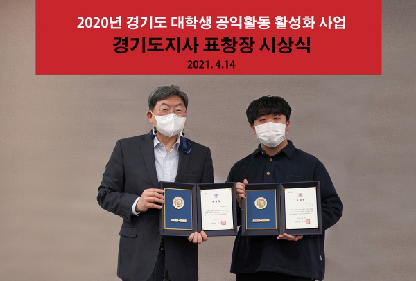 좌측부터 서울예술대학교 총장 이남식, 이동규(예술경영전공 3학년) 학생