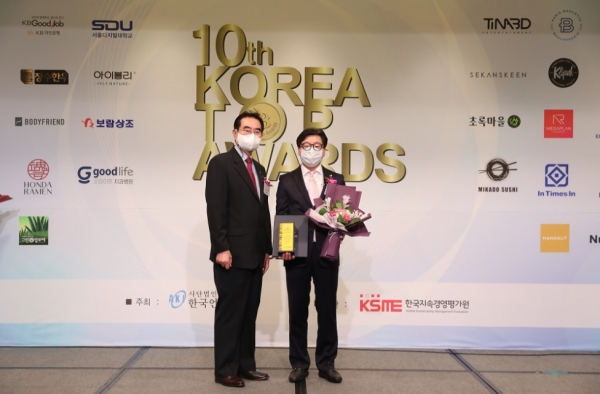 ▲ 서울디지털대학교 안병수 학생처장(사진 오른쪽)이 ‘2021 Korea Top Brand Awards’에서 10년 연속 사이버대학 부문 대상을 수상하고 기념촬영하고 있다.[사진제공=서울디지털대]