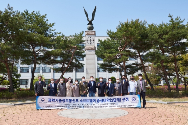 한국항공대 SW중심대학 사업단에 소속된 교수진이 한국항공대의 상징인 송골매 동상 앞에서 포즈를 취했다.