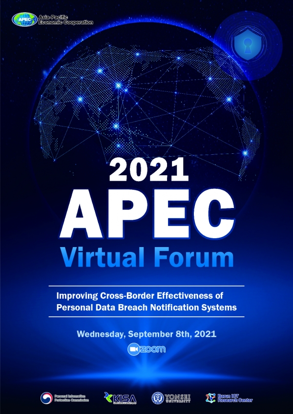 2021 APEC Virtual Forum 포스터. 사진=연세대