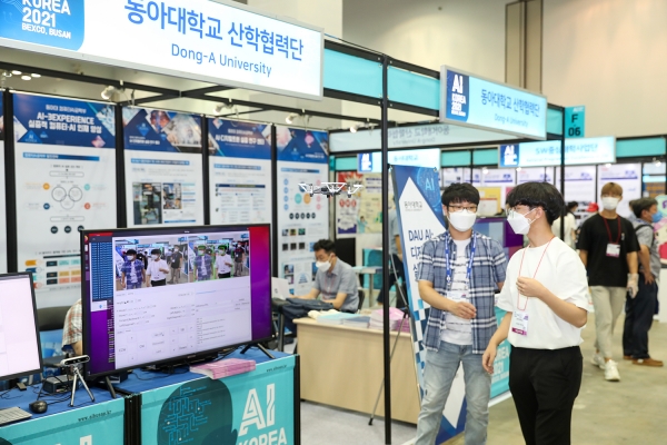지난 1일 부산 해운대구 벡스코에서 진행된 ‘AI KOREA 2021’ 행사에 동아대가 참가한 모습. 사진=동아대