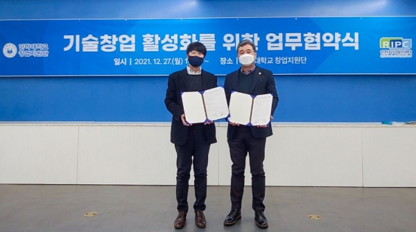 지난 2021년 12월 27일 이기안 인하대학교 창업지원단장(왼쪽)과 김면복 인천지식재산센터 센터장(오른쪽)이 ‘기술창업 활성화를 위한 업무협약’을 체결했다.
