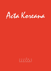 한국외대 윤선경 교수 논문 게재, 국제저명학술지 Acta Koreana