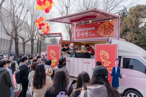 서울과학기술대학교는 10일 교내 붕어방에서 「붕어빵 at 붕어방」행사를 개최했다.