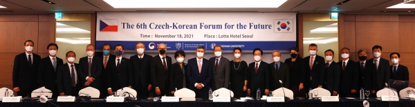 제6차 한-체코 미래포럼(2021, 대한민국 서울)