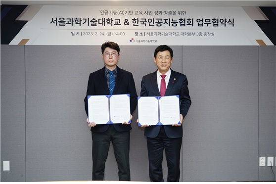 이동훈 서울과기대 총장(오른쪽)과 김현철 회장(왼쪽)이 협약체결 후 기념촬영을 하고 있다.