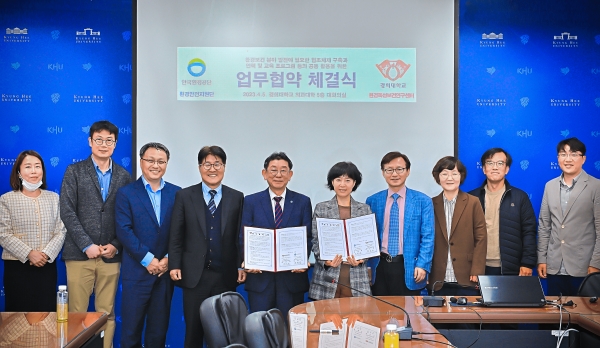 환경독성보건연구센터와 한국환경공단 화학안전지원단이 4월 5일(수) 의과대학 5층 대회의실에서 업무협약을 체결했다.