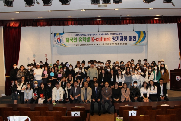 K-culture 장기자랑대회