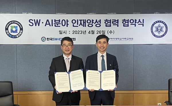 김세훈 숙명여대 미래교육원 원장(왼쪽), 조풍연 한국SW·ICT총연합회 회장