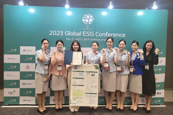 ESG 국제 컨퍼런스에서 우수상을 수상한 항공서비스학과 학생들이 기념촬영을 하고 있다.