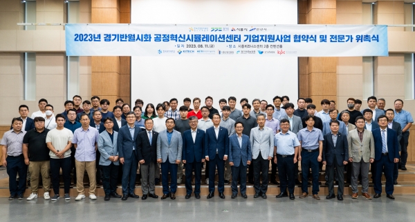 한국공대 기업지원사업 협약식 및 전문가 위촉식 기념사진