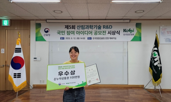인천재능대 융합동아리 ‘DBT-Flex’ 팀장 김민지 학생.