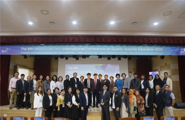 한국교원대학교 유네스코 유니트윈 컨퍼런스 사진