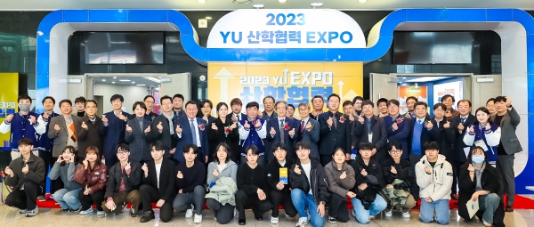 21일 영남대 천마아트센터에서 ‘2023 YU 산학협력 엑스포’가 열렸다.
