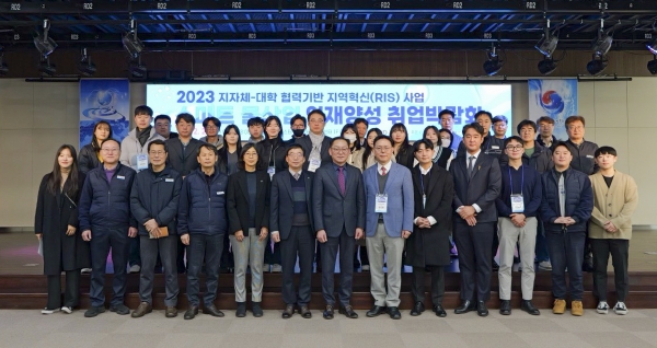 영남대학교가 ‘2023 스마트 물산업 인재양성 취업박람회’를 개최했다.