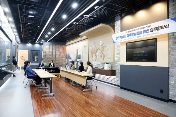 영남이공대학교(총장 이재용)가 5일 오후 3시 천마스퀘어 역사관에서 한국예술요가협회와 성인학습자 교육 활성화를 위한 업무협약을 체결했다.