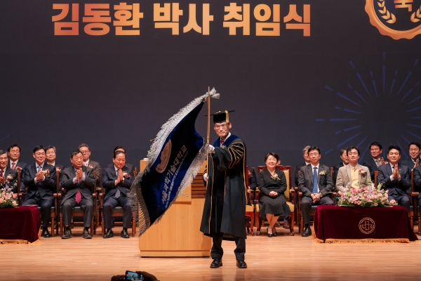 서울과학기술대학교 제13대 김동환 총장이 취임식에서 교기를 휘날리고 있다.