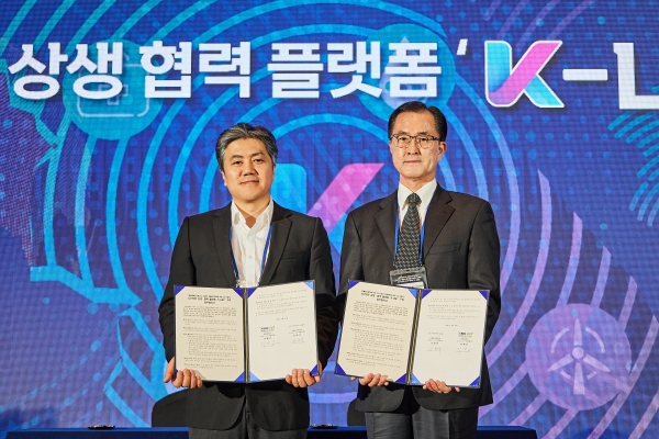 「글로컬대학30 ‘K-LINC’ 플랫폼 출범식 및 통합 가족회사 교류회」개최