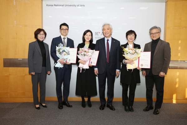 한국예술종합학교(총장 김대진)는 2024년 2월 1일(목) 오전 10시 석관캠퍼스 4층 총장회의실에서 전임교원 임명장 수여식을 가졌다.