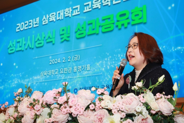 삼육대 김정미 교육혁신원장이 개회사를 전하고 있다.