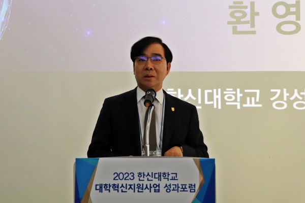 강성영 총장이 환영사를 하고 있다.