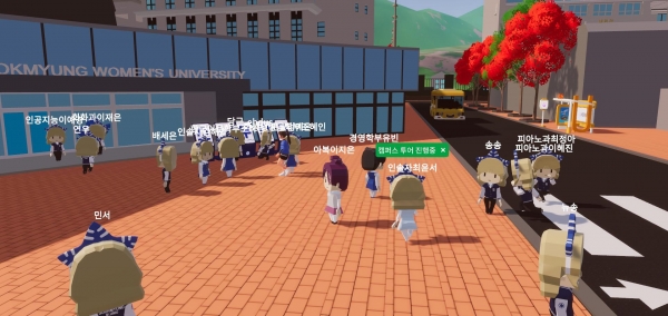 숙명여대 자체 메타버스 플랫폼 ‘스노우버스’에서 신입생들이 캠퍼스투어를 위해 정문 앞에 모여있다.