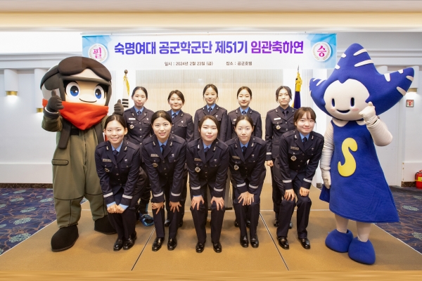 2월 23일(금) 서울 공군호텔에서 열린 제51기 학군사관후보생 임관축하연에서 장교 임관을 앞둔 후보생들이 함께 사진 촬영을 하고 있다.