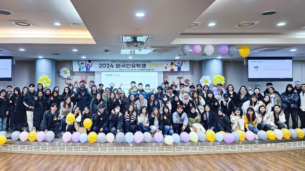 2024학년도 외국인 유학생 입학식 단체사진
