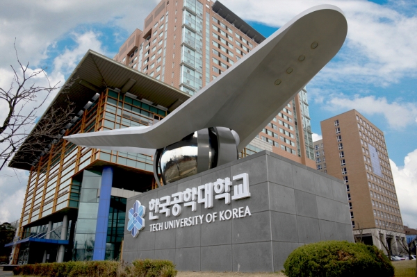 한국공대 상징조형물 자이로게이트