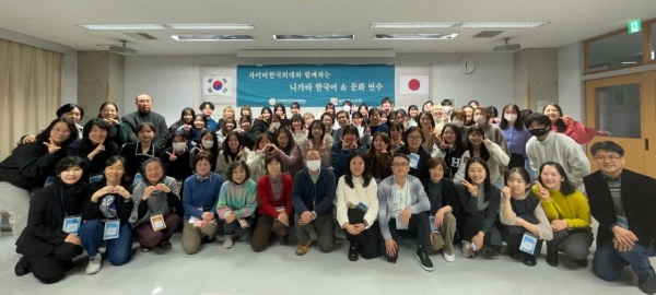 사이버한국외대는 지난 2월, 일본 니가타현립대학에서 해외한국어교육실습을 진행했다.