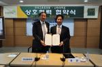 신라대-한국고용정보원, '취업전문인력 양성' 협약 체결