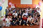 전남대, 중국 유학생 학부모 초청 행사 열어