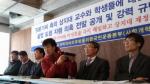 김문기 총장 측근 ‘학생 매수·불법 사찰·도청’ 의혹 불거져
