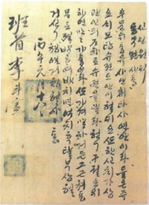 “한글을 한글로 번역하다”, 옛한글문헌연구회 출범