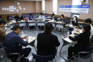 7년 만에 부활한 한국사회포럼… 대학 신뢰 회복할 키워드는?