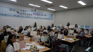 전북대 박물관, 7년 연속 ‘길 위의 인문학’ 사업 선정