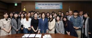 한국교육학술정보원, 교육 ODA 청년 혁신가 양성 프로그램 선보여