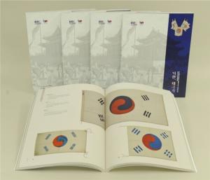 한국교원대 교육박물관, 임시정부 수립 100주년 기념 특별 도록 발간