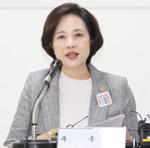 교육부 '제9차 교육신뢰회복추진단 회의' 개최