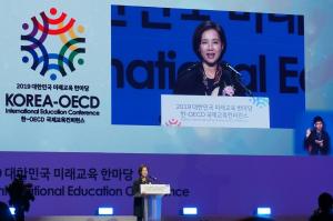 “한국 교육 시스템 거대한 변화 직면…패러다임 대전환해야”