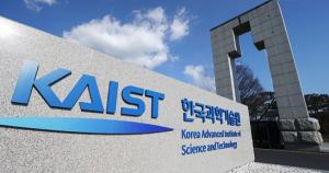 KAIST, ‘IPBC 아시아 2019’ 최고 지식재산 리더 선정