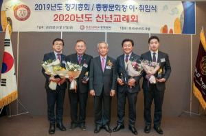 광운대 총동문회, ‘2019 자랑스러운 광운인상’ 시상