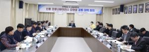 지역중심 국공립대 총장협의회, 신종코로나바이러스 대응 실무책임자 회의 열어