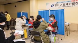 세종대, 서울시 대학 최초  “찾아가는 중국 유학생 방문 검진” 실시