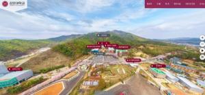 김포대, 신입생을 위한 VR 캠퍼스 투어 시행